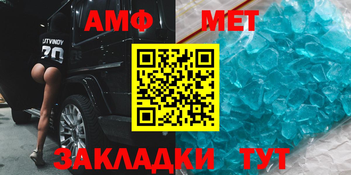 Амфетамин 97% Алапаевск