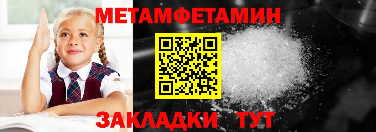 Алапаевск  Амфетамин  Вход с VPN  АМФЕТАМИН VHQ 