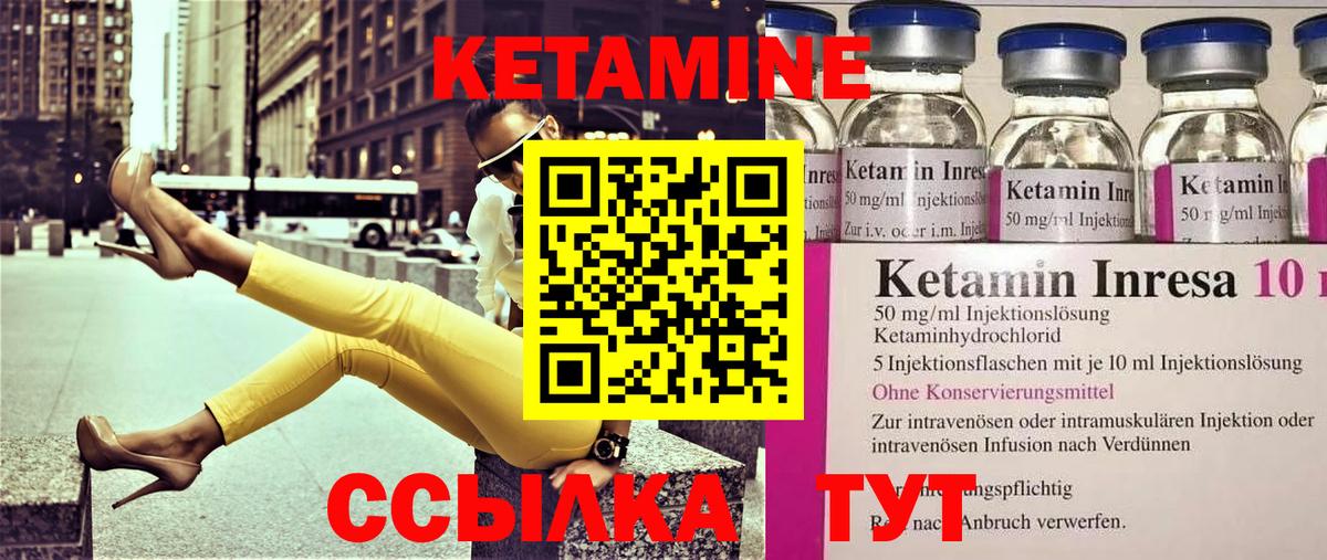 OMG ONION  Вход с VPN  Алапаевск  Кетамин VHQ  КЕТАМИН ketamine 