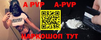 a pvp Комсомольск-на-Амуре