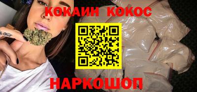 кокаин VHQ Конаково