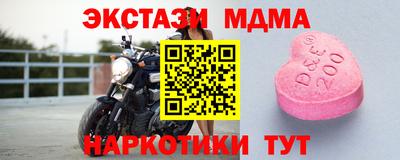 гашишное масло Коммунар