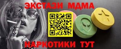 кокаин VHQ Конаково