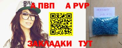 гашишное масло Коммунар