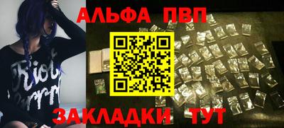 a pvp Комсомольск-на-Амуре