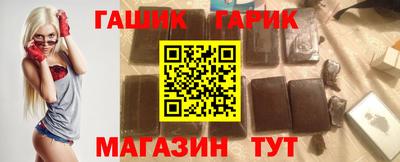 гашишное масло Коммунар