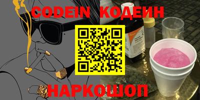 гашишное масло Коммунар