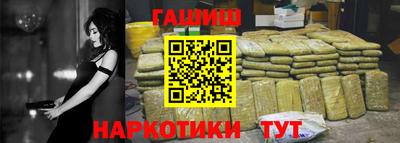 гашишное масло Коммунар