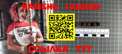 гашишное масло Коммунар