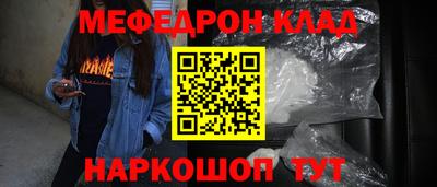 кокаин VHQ Конаково