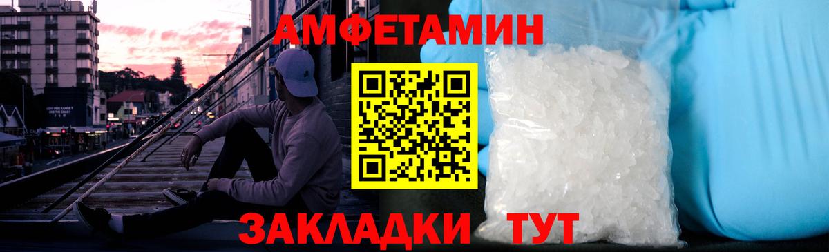 МЕТАМФЕТАМИН Декстрометамфетамин 99.9%  Вход с VPN  Алапаевск  МЕТАМФЕТАМИН Декстрометамфетамин 99.9% 
