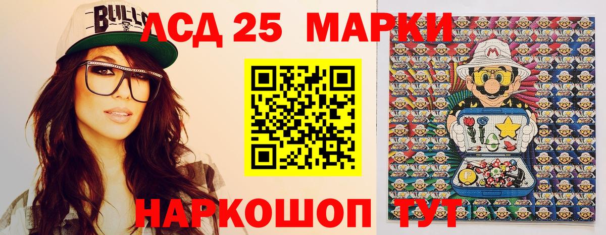 купить наркотик  Наркотические марки 1500мкг  Вход с VPN  Алапаевск 