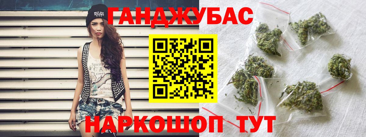 МАРИХУАНА MAZAR  МАРИХУАНА тримм  Алапаевск  Вход с VPN 
