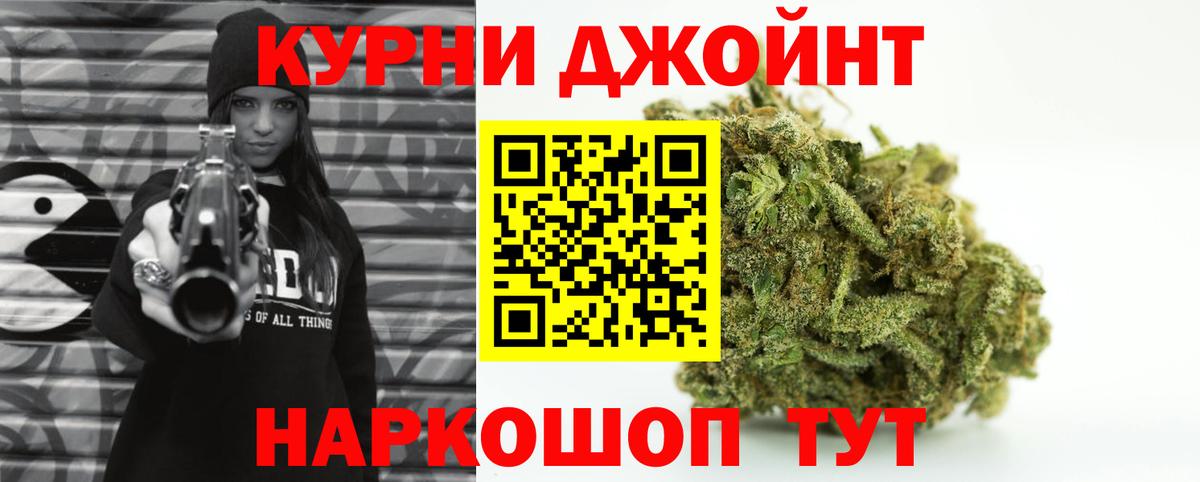 МАРИХУАНА Bruce Banner Алапаевск
